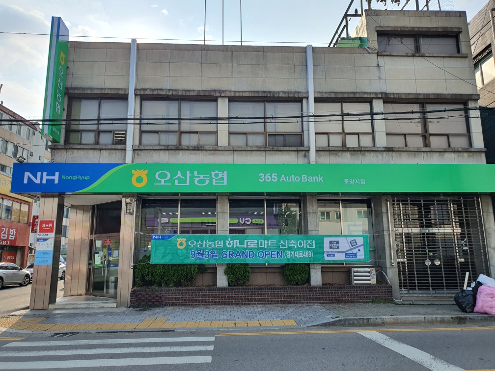 중앙지점 첨부 이미지